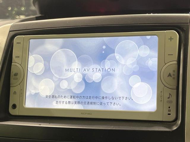 ノア X スペシャルエディション 禁煙車 純正ナビ 両側電動スライドドア バックカメラ ETC ドラレコ HIDヘッドランプ オートライト スマートキー 地デジ オートエアコン 電動格納ミラー CD再生 ドアバイザー(3枚目)