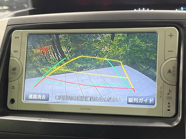 ノア X スペシャルエディション 禁煙車 純正ナビ 両側電動スライドドア バックカメラ ETC ドラレコ HIDヘッドランプ オートライト スマートキー 地デジ オートエアコン 電動格納ミラー CD再生 ドアバイザー(4枚目)