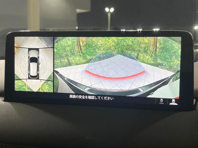 CX-5 XD Lパッケージ 禁煙車 純正10.25型ナビ 全周囲カメラ 衝突軽減装置 レーダークルーズ コーナーセンサー パワーシート シートヒーター 黒革シート レーンアシスト パドルシフト 電動リアゲート ドラレコ ETC(43枚目)