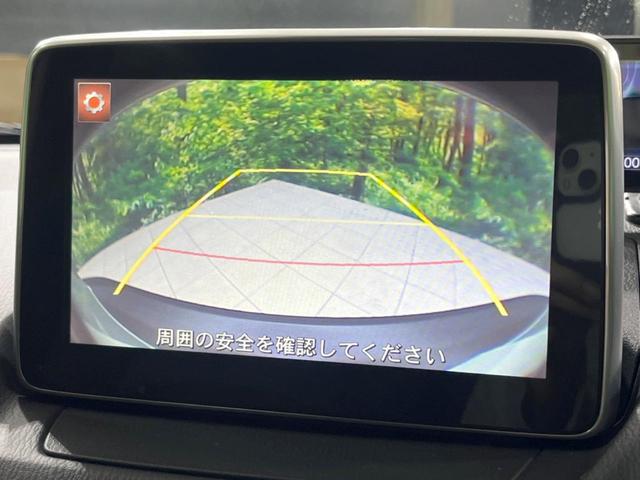 ＣＸ－３ ＸＤ　ツーリング　ターボ　ディーゼル　禁煙車　純正ナビ　衝突軽減装置　レーダークルーズ　バックカメラ　ブラインドスポットモニター　Ｂｌｕｅｔｏｏｔｈ　フルセグＴＶ　ＥＴＣ　ＬＥＤヘッドランプ　オートライト　スマートキー（4枚目）