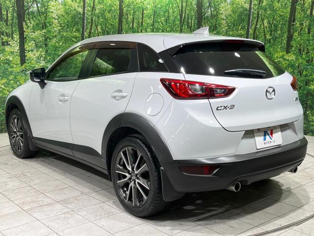 ＣＸ－３ ＸＤ　ツーリング　ターボ　ディーゼル　禁煙車　純正ナビ　衝突軽減装置　レーダークルーズ　バックカメラ　ブラインドスポットモニター　Ｂｌｕｅｔｏｏｔｈ　フルセグＴＶ　ＥＴＣ　ＬＥＤヘッドランプ　オートライト　スマートキー（26枚目）