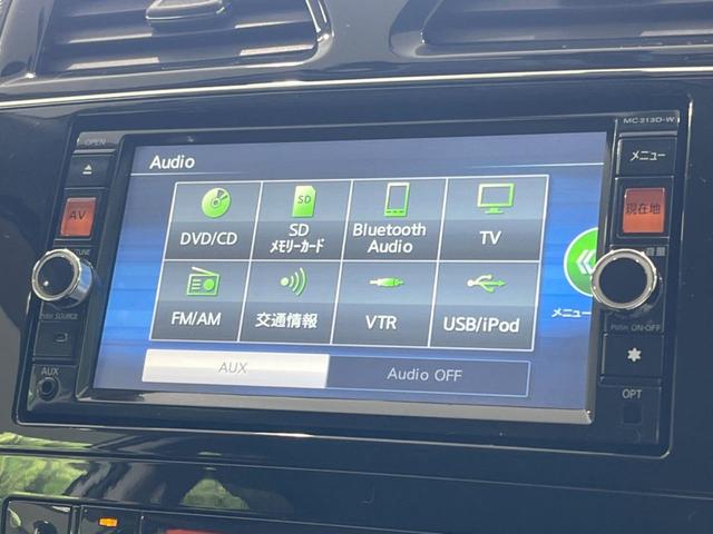 セレナ ハイウェイスター　Ｓ－ハイブリッド　エアロモード　両側電動ドア　純正ナビ　バックカメラ　禁煙車　スマートキー　ＨＩＤヘッド　ビルトインＥＴＣ　クルコン　純正１６インチＡＷ　オートライト　オートエアコン　リアエアコン　Ｂｌｕｅｔｏｏｔｈ　革巻きハンドル（42枚目）