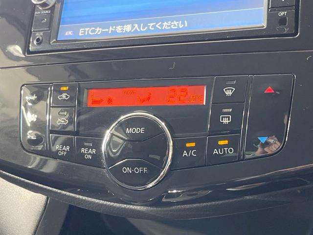 セレナ ハイウェイスター　Ｓ－ハイブリッド　エアロモード　両側電動ドア　純正ナビ　バックカメラ　禁煙車　スマートキー　ＨＩＤヘッド　ビルトインＥＴＣ　クルコン　純正１６インチＡＷ　オートライト　オートエアコン　リアエアコン　Ｂｌｕｅｔｏｏｔｈ　革巻きハンドル（43枚目）