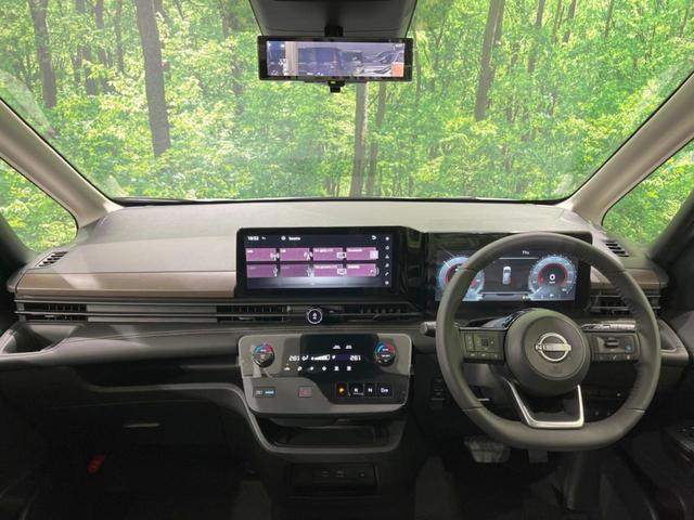 セレナ e-パワー ハイウェイスターV 登録済未使用車 純正12型ナビ 全周囲カメラ 衝突軽減装置 両側電動ドア プロパイロット デジタルインナーミラー リアオートエアコン ブラインドスポットモニター レーンアシスト コーナーセンサー(2枚目)