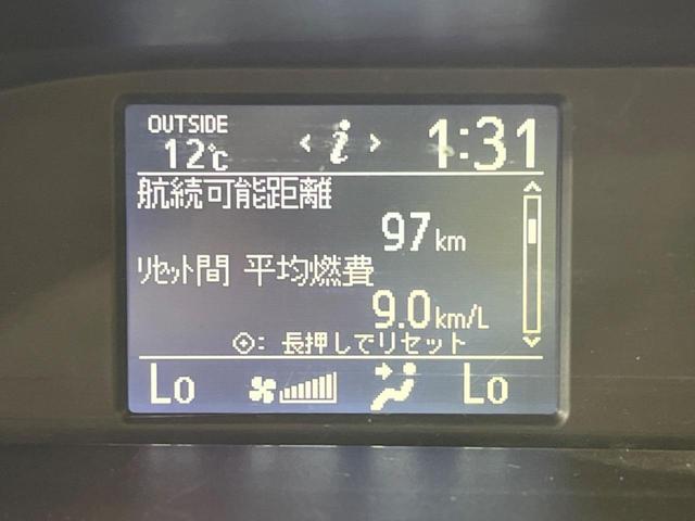 ヴォクシー ＺＳ　禁煙車　９型ＳＤナビ　両側電動ドア　バックカメラ　寒冷地仕様　スマートキー　ＥＴＣ　オートライト　ＬＥＤヘッド　デュアルエアコン　リアオートエアコン　Ｂｌｕｅｔｏｏｔｈ　１７インチアルミ（28枚目）