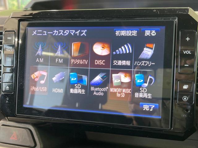 ウェイク G SA 禁煙車 純正ナビ 後席モニター 両側電動ドア 衝突軽減装置 バックカメラ ETC LEDヘッド&フォグ オートライト 純正15インチアルミ アイドリングストップ bluetooth スマートキー(27枚目)