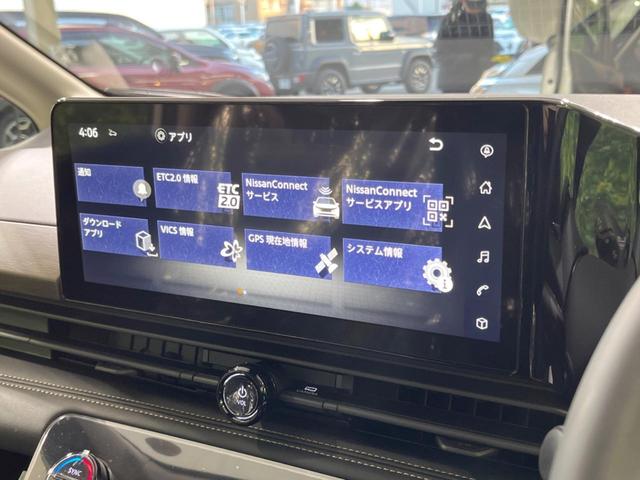 セレナ e-パワー ハイウェイスターV 登録済未使用車 純正12型ナビ 全周囲カメラ 衝突軽減装置 プロパイロット 両側電動ドア デジタルインナーミラー ブラインドスポットモニター ETC ドラレコ リアオートエアコン コーナーセンサー(24枚目)