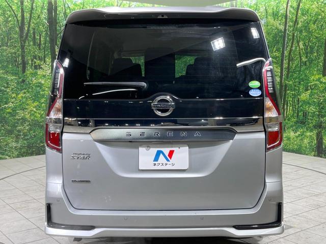 セレナ ハイウェイスターＶ　両側電動ドア　バックカメラ　衝突軽減装置　プロパイロット　禁煙車　ドラレコ　コーナーセンサー　スマートキー　ＬＥＤヘッド　ＥＴＣ　純正１６インチＡＷ　後方車輛検知装置　純正ディスプレイオーディオ（17枚目）