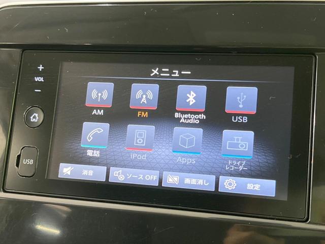 セレナ ハイウェイスターＶ　両側電動ドア　バックカメラ　衝突軽減装置　プロパイロット　禁煙車　ドラレコ　コーナーセンサー　スマートキー　ＬＥＤヘッド　ＥＴＣ　純正１６インチＡＷ　後方車輛検知装置　純正ディスプレイオーディオ（36枚目）