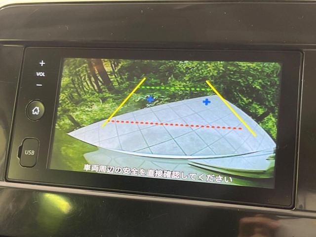 セレナ ハイウェイスターＶ　両側電動ドア　バックカメラ　衝突軽減装置　プロパイロット　禁煙車　ドラレコ　コーナーセンサー　スマートキー　ＬＥＤヘッド　ＥＴＣ　純正１６インチＡＷ　後方車輛検知装置　純正ディスプレイオーディオ（37枚目）