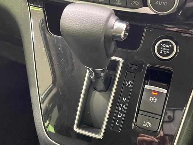 セレナ ハイウェイスターＶ　両側電動ドア　バックカメラ　衝突軽減装置　プロパイロット　禁煙車　ドラレコ　コーナーセンサー　スマートキー　ＬＥＤヘッド　ＥＴＣ　純正１６インチＡＷ　後方車輛検知装置　純正ディスプレイオーディオ（52枚目）