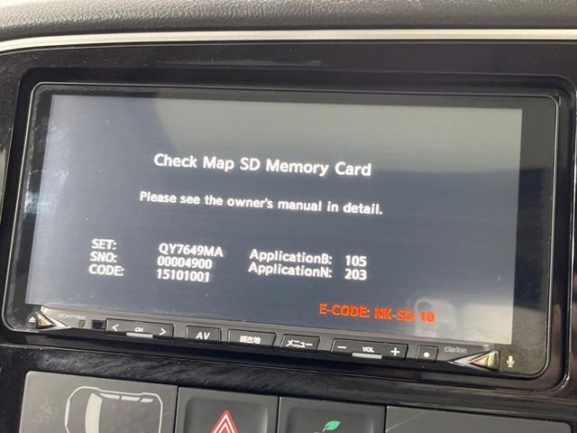 【純正ナビゲーション】使いやすいナビで目的地までしっかり案内してくれます。各種オーディオ再生機能も充実しており、お車の運転がさらに楽しくなります！！