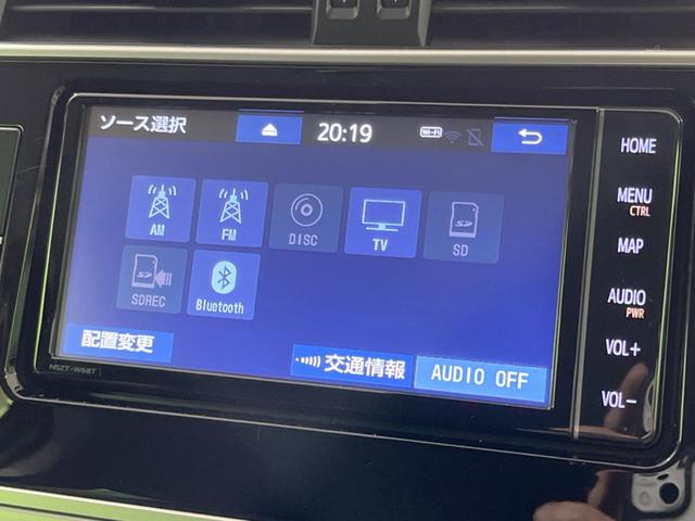 ランドクルーザープラド ＴＸ　４ＷＤ　純正ナビ　バックカメラ　衝突軽減装置　レーダークルーズ　コーナーセンサー　車線逸脱警報　ＬＥＤヘッド＆フォグ　オートハイビーム　バックカメラ　純正１７インチアルミ　ｂｌｕｅｔｏｏｔｈ　禁煙車（23枚目）