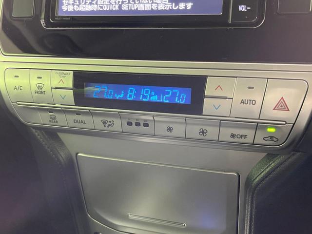 ランドクルーザープラド ＴＸ　４ＷＤ　純正ナビ　バックカメラ　衝突軽減装置　レーダークルーズ　コーナーセンサー　車線逸脱警報　ＬＥＤヘッド＆フォグ　オートハイビーム　バックカメラ　純正１７インチアルミ　ｂｌｕｅｔｏｏｔｈ　禁煙車（25枚目）