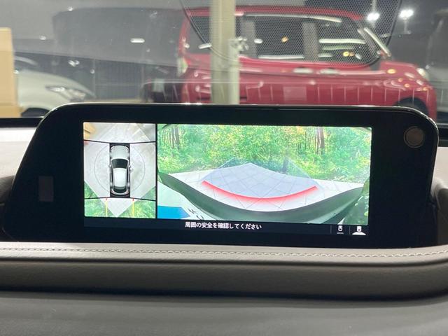 ＣＸ－３０ ２０Ｓ　Ｌパッケージ　８．８型マツダコネクト　全周囲カメラ　衝突軽減装置　電動リアゲート　レーダークルーズ　パワーシート　レザーシート　シートヒーター　ブラインドスポットモニター　ＥＴＣ　ドラレコ　禁煙車　ＣＤ／ＤＶＤ（57枚目）