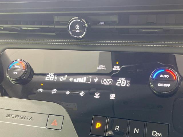 セレナ ハイウェイスターＶ　禁煙車　純正１２．３型ナビ　全周囲カメラ　プロパイロット　衝突軽減装置　両側電動ドア　リアオートエアコン　デジタルインナーミラー　ブラインドスポットモニター　ＥＴＣ２．０　スマートキー（50枚目）