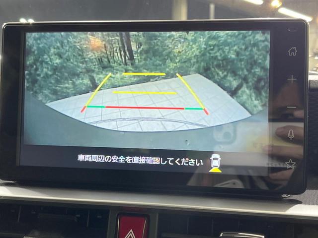 ライズ Ｚ　禁煙車　純正９型ディスプレイオーディオ　全周囲カメラ　衝突軽減装置　レーダークルーズ　シートヒーター　コーナーセンサー　電動パーキング　純正１７インチアルミ　スマートキー　ドラレコ（39枚目）