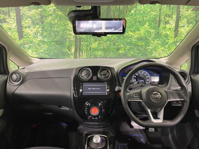 ノート ｅ－パワー　Ｘ　純正ＳＤナビ　全周囲カメラ　衝突軽減装置　デジタルインナーミラー　ＥＴＣ　ドラレコ　スマートキー　横滑り防止装置　車線逸脱警報　クリアランスソナー　オートライト　電動格納ミラー　バニティミラー（2枚目）