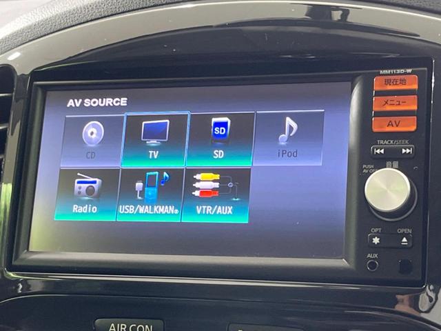 ジューク 15RX タイプV 禁煙車 純正ナビ バックカメラ HIDヘッドランプ ETC フルセグTV スマートキー 純正17インチアルミ オートライト オートエアコン 電動格納ミラー ドアバイザー CD再生(33枚目)