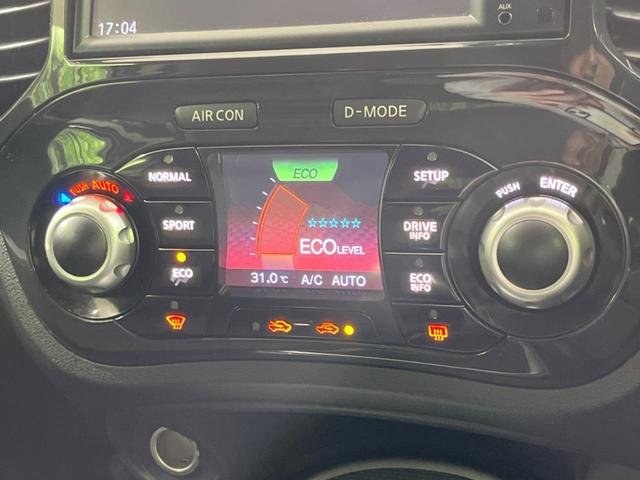 ジューク 15RX タイプV 禁煙車 純正ナビ バックカメラ HIDヘッドランプ ETC フルセグTV スマートキー 純正17インチアルミ オートライト オートエアコン 電動格納ミラー ドアバイザー CD再生(41枚目)