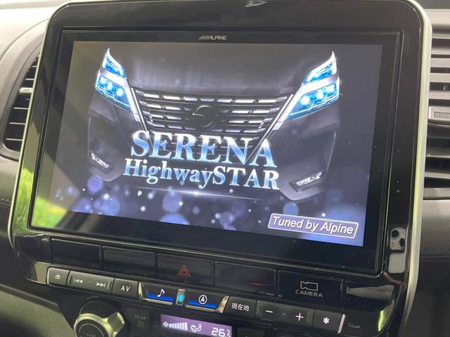 セレナ ハイウェイスターＶ　禁煙車　ＢＩＧ－Ｘ１１型ナビ　全周囲カメラ　両側電動ドア　プロパイロット　衝突軽減装置　コーナーセンサー　デジタルインナーミラー　ステアリングヒーター　ＬＥＤヘッド＆フォグ　シートヒーター（3枚目）