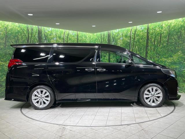 アルファード 2.5S Aパッケージ 禁煙車 サンルーフ BIG-X10型ナビ フリップダウンモニター 両側電動ドア コーナーセンサー オットマン リアオートエアコン バックカメラ オートライト&LEDヘッド スマートキー ETC(28枚目)