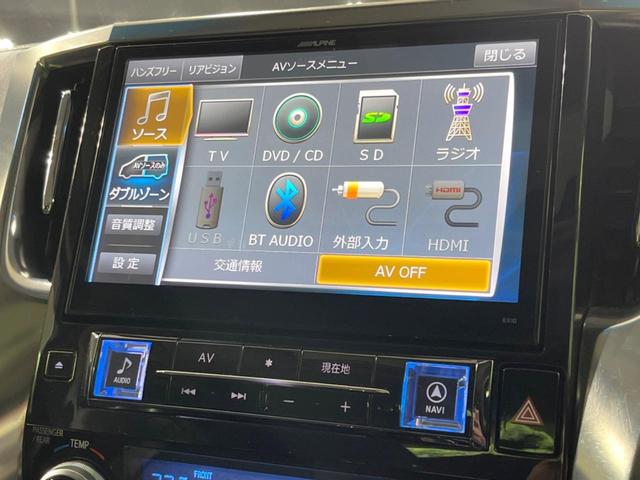 アルファード 2.5S Aパッケージ 禁煙車 サンルーフ BIG-X10型ナビ フリップダウンモニター 両側電動ドア コーナーセンサー オットマン リアオートエアコン バックカメラ オートライト&LEDヘッド スマートキー ETC(34枚目)