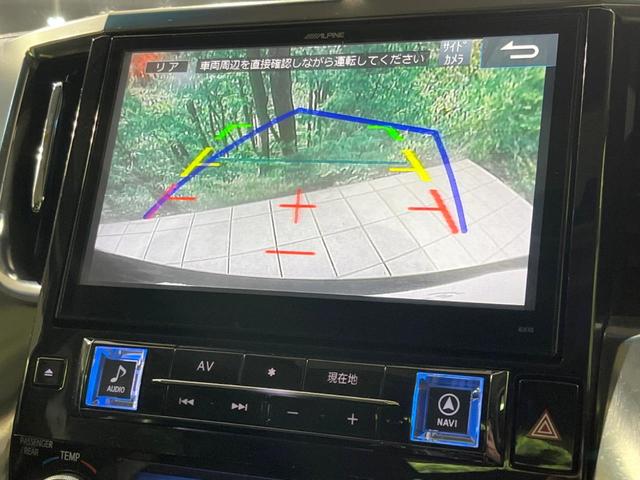 アルファード 2.5S Aパッケージ 禁煙車 サンルーフ BIG-X10型ナビ フリップダウンモニター 両側電動ドア コーナーセンサー オットマン リアオートエアコン バックカメラ オートライト&LEDヘッド スマートキー ETC(35枚目)