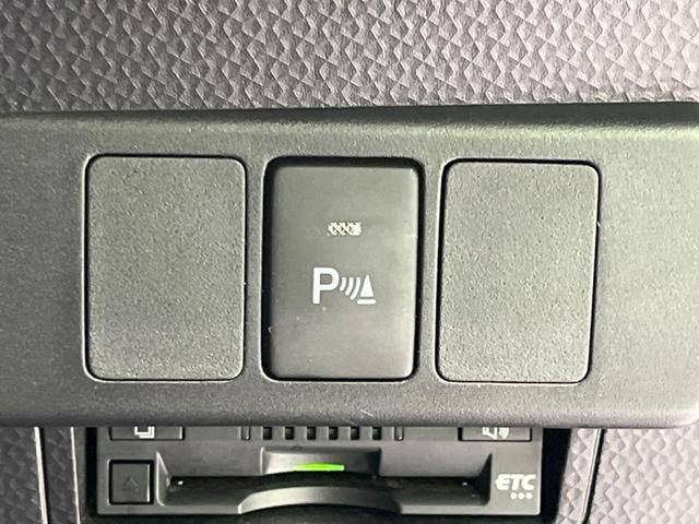 ルーミー G 純正ナビ 両側電動ドア 衝突軽減装置 コーナーセンサー オートライト&LEDヘッド オートエアコン バックカメラ スマートキー 電動格納ミラー Bluetooth再生(37枚目)