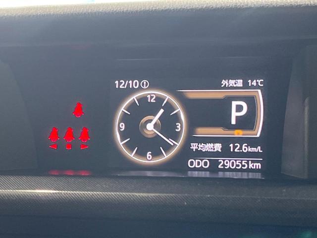 ルーミー G 純正ナビ 両側電動ドア 衝突軽減装置 コーナーセンサー オートライト&LEDヘッド オートエアコン バックカメラ スマートキー 電動格納ミラー Bluetooth再生(44枚目)