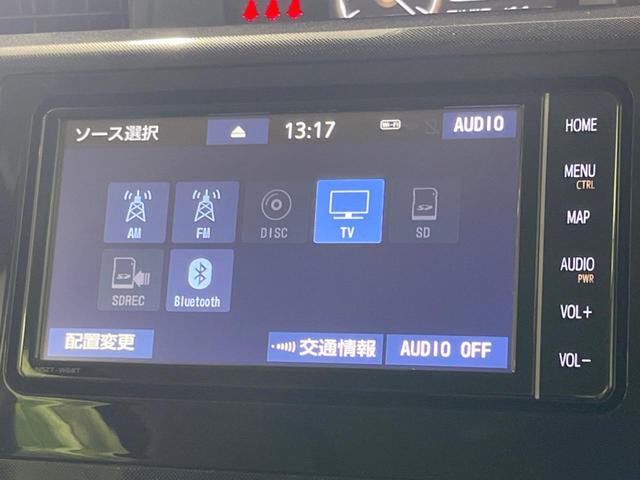 ルーミー G 純正ナビ 両側電動ドア 衝突軽減装置 コーナーセンサー オートライト&LEDヘッド オートエアコン バックカメラ スマートキー 電動格納ミラー Bluetooth再生(45枚目)