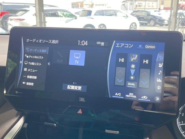 ハリアー Ｚ　レザーパッケージ　禁煙車　純正１２．３型ディスプレイオーディオ　ＪＢＬサウンド　全周囲カメラ　衝突軽減装置　レーダークルーズ　電動リアゲート　本革シート　パワーシート　前席シートエアコン　デジタルインナーミラー　ＥＴＣ（53枚目）