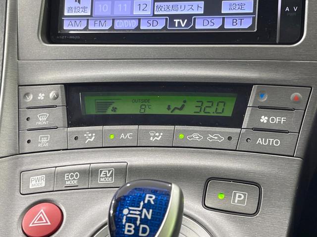 プリウス Ｓ　純正ＳＤナビ　バックカメラ　禁煙車　ドラレコ　ＨＩＤヘッド＆オートライト　ビルトインＥＴＣ　純正１５インチアルミ　オートエアコン　Ｂｌｕｅｔｏｏｔｈ　ＣＤ　ＤＶＤ再生　フルセグ（37枚目）