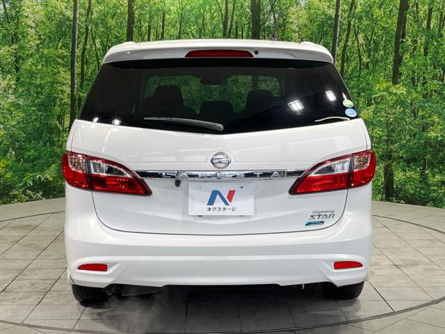 ラフェスタ ハイウェイスターＧ　電動スライドドア　ＳＤナビ　バックカメラ　禁煙車　スマートキー　ＨＩＤヘッド　ＥＴＣ　オートライト　オートエアコン　Ｂｌｕｅｔｏｏｔｈ　ＣＤ　ＤＶＤ再生　フルセグ　革巻きハンドル　１６インチＡＷ（15枚目）