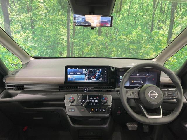 セレナ e-パワー ハイウェイスターV 登録済未使用車 純正12.3型ナビ 全周囲カメラ 両側電動ドア ブラインドスポットモニター デジタルインナーミラー リアオートエアコン オートライト&LEDヘッド スマートキー ETC2.0(2枚目)