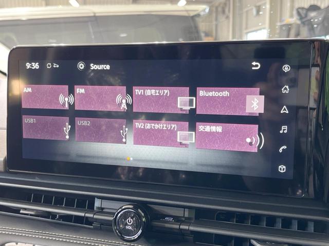 セレナ e-パワー ハイウェイスターV 登録済未使用車 純正12.3型ナビ 全周囲カメラ 両側電動ドア ブラインドスポットモニター デジタルインナーミラー リアオートエアコン オートライト&LEDヘッド スマートキー ETC2.0(43枚目)