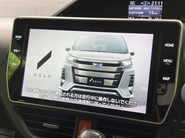 ノア Ｓｉ　ダブルバイビーＩＩ　禁煙車　純正１０型ナビ　フリップダウンモニター　衝突軽減装置　両側電動ドア　クルコン　リアオートエアコン　オートライト＆ＬＥＤヘッド　バックカメラ　スマートキー　ＥＴＣ２．０　ドラレコ（3枚目）