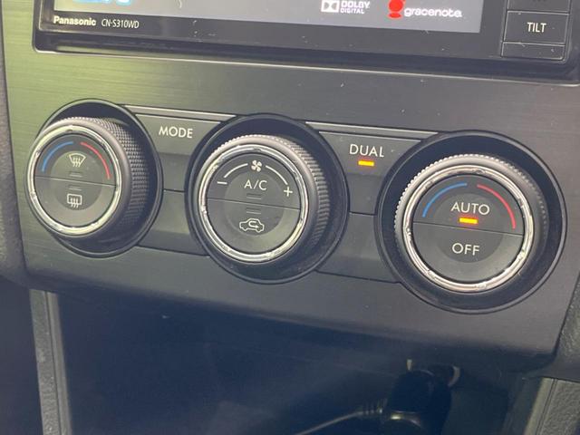 ＸＶ ２．０ｉ－Ｌ　アイサイト　４ＷＤ　純正ナビ　衝突軽減装置　レーダークルーズ　シートヒーター　パワーシート　バックカメラ　パドルシフト　オートライト＆ＨＩＤヘッド　オートエアコン　スマートキー　ＥＴＣ　ドラレコ（41枚目）