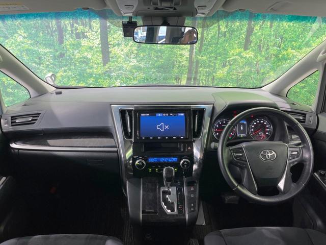 アルファード ２．５Ｓ　禁煙車　純正９型ナビ　フリップダウンモニター　両側電動ドア　衝突軽減装置　レーダークルーズ　リアオートエアコン　オートライト＆ＬＥＤヘッド　バックカメラ　スマートキー　ＥＴＣ　ドラレコ（2枚目）