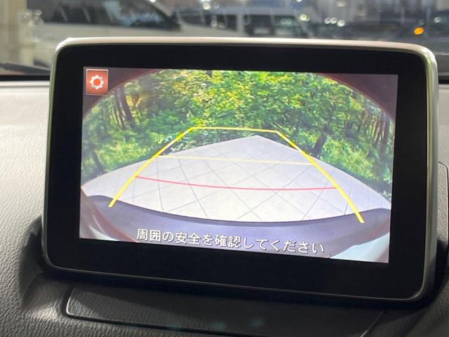 ＣＸ－３ ＸＤ　ツーリング　禁煙車　メーカーナビ　クルコン　ブラインドスポットモニター　オートライト＆ＬＥＤヘッド　オートエアコン　バックカメラ　純正１８インチアルミ　ドラレコ　スマートキー　電動格納ミラー（4枚目）