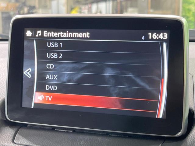 ＣＸ－３ ＸＤ　ツーリング　禁煙車　メーカーナビ　クルコン　ブラインドスポットモニター　オートライト＆ＬＥＤヘッド　オートエアコン　バックカメラ　純正１８インチアルミ　ドラレコ　スマートキー　電動格納ミラー（39枚目）