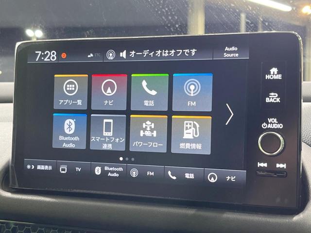 ＺＲ－Ｖ ｅ：ＨＥＶ　Ｚ　純正９型ナビ　全周囲カメラ　衝突軽減装置　レーダークルーズ　ブラインドスポットモニター　ＢＯＳＥサウンド　パワーシート　シートヒーター　電動パーキング　オートライト＆ＬＥＤヘッド　ＥＴＣ２．０（39枚目）