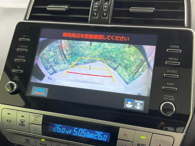 ランドクルーザープラド ＴＸ　Ｌパッケージ　マットブラックエディション　４ＷＤ　サンルーフ　７人乗り　メーカー９型ナビ　ルーフレール　全周囲カメラ　衝突軽減装置　レーダークルーズ　シートベンチレーション　黒革シート　デジタルインナーミラー　スマートキー　ＥＴＣ（47枚目）