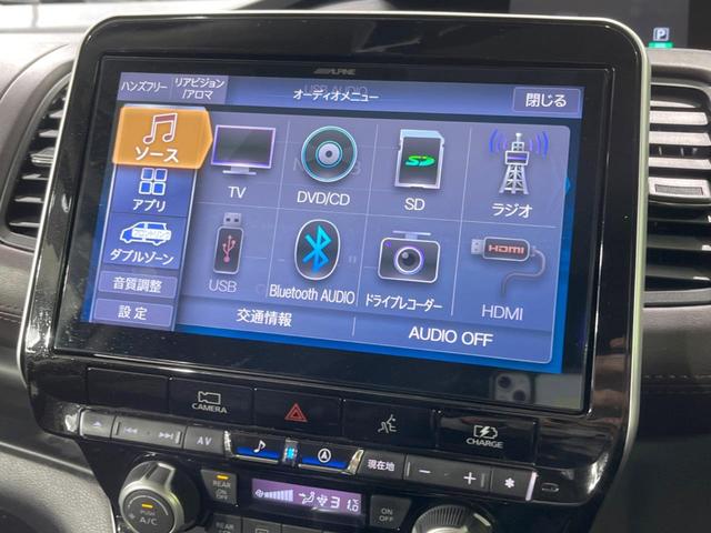 セレナ ｅ－パワー　ハイウェイスターＧ　禁煙車　ＢＩＧ－Ｘ１１型ナビ　フリップダウンモニター　全周囲カメラ　プロパイロット　リアオートエアコン　シートヒーター　ステアリングヒーター　デジタルインナーミラー　スマートキー　ＥＴＣ（43枚目）