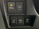 ハイブリッドXS 禁煙車 SDナビ 両側電動スライドドア 衝突軽減装置 アダプティブクルーズ ETC ドラレコ フルセグ LEDヘッドランプ&フォグ 車線逸脱警報 コーナーセンサー スマートキー 純正15インチアルミ(33枚目)