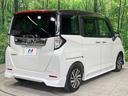 カスタムG GRエアロ 禁煙車 両側電動ドア 純正9型ナビ 全周囲カメラ 衝突軽減装置 レーダークルーズ コーナーセンサー LEDヘッド&フォグ オートハイビーム 純正14インチアルミ ETC2.0 ドラレコ(18枚目)