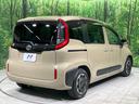 Z 禁煙車 純正8型ディスプレイオーディオ 全周囲カメラ 衝突軽減装置 両側電動ドア ブラインドスポットモニター レーダークルーズ 車線逸脱警報 スマートキー ETC2.0(48枚目)