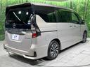 ｅ－パワー　ハイウェイスターＶ　禁煙車　純正１０型ナビ　後席モニター　全周囲カメラ　両側電動ドア　プロパイロット　ブラインドスポットモニター　デジタルインナーミラー　レーンアシスト　オートライト＆ＬＥＤヘッド　スマートキー　ＥＴＣ（53枚目）