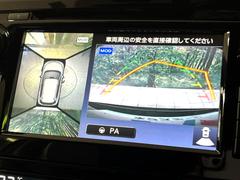 【アラウンドビューモニター】専用のカメラにより、上から見下ろしたような視点で３６０度クルマの周囲を確認することができます☆死角部分も確認しやすく、狭い場所での切り返しや駐車もスムーズに行えます。 4