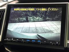 【バックカメラ】駐車時に後方がリアルタイム映像で確認できます。大型商業施設や立体駐車場での駐車時や、夜間のバック時に大活躍！運転スキルに関わらず、今や必須となった装備のひとつです！ 6